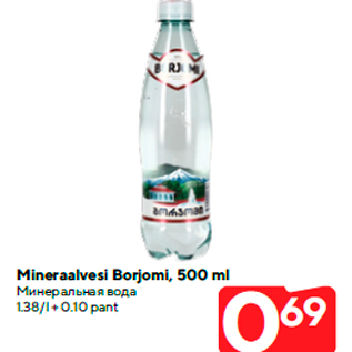 Allahindlus - Mineraalvesi Borjomi, 500 ml