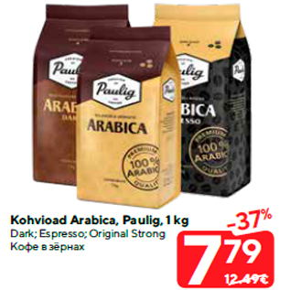 Allahindlus - Kohvioad Arabica, Paulig, 1 kg