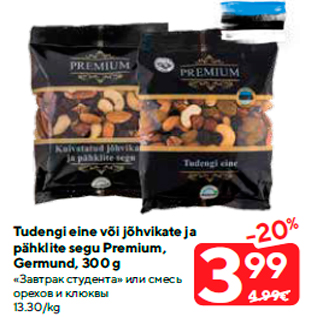 Allahindlus - Tudengi eine või jõhvikate ja pähklite segu Premium, Germund, 300 g