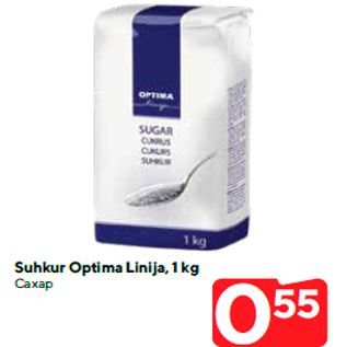 Allahindlus - Suhkur Optima Linija, 1 kg