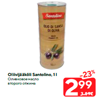 Allahindlus - Oliivijääkõli Santolino, 1 l