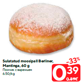 Allahindlus - Sulatatud moosipall Berliner, Mantinga, 60 g