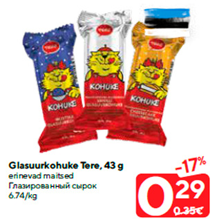 Allahindlus - Glasuurkohuke Tere, 43 g