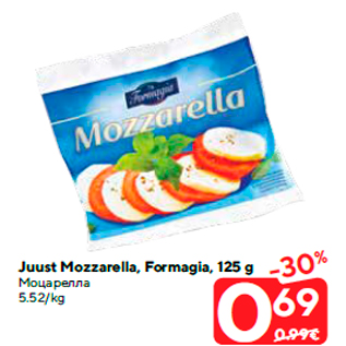 Allahindlus - Juust Mozzarella, Formagia, 125 g