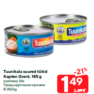 Allahindlus - Tuunikala suured tükid Kapten Grant, 185 g