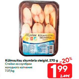 Allahindlus - Külmsuitsu skumbria steigid, 270 g