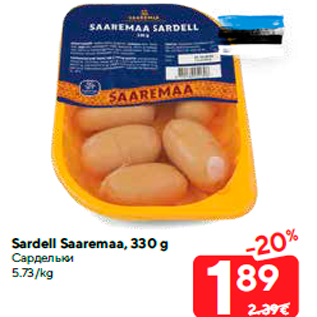 Allahindlus - Sardell Saaremaa, 330 g