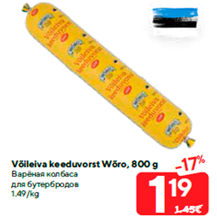 Allahindlus - Võileiva keeduvorst Wõro, 800 g