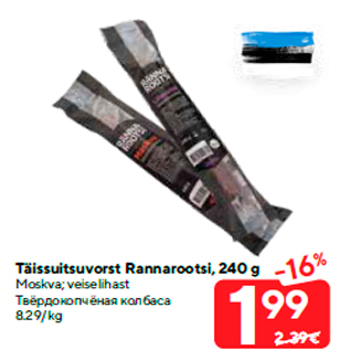 Allahindlus - Täissuitsuvorst Rannarootsi, 240 g