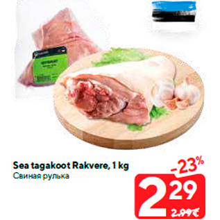 Allahindlus - Sea tagakoot Rakvere, 1 kg