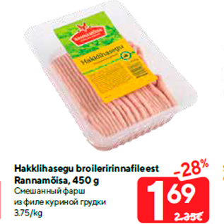 Allahindlus - Hakklihasegu broileririnnafileest Rannamõisa, 450 g