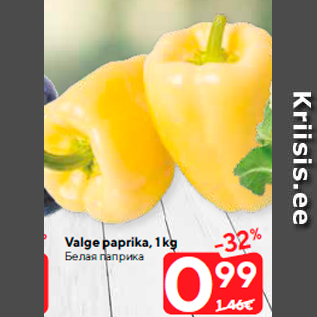 Allahindlus - Valge paprika, 1 kg