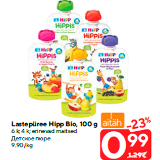 Allahindlus - Lastepüree Hipp Bio, 100 g