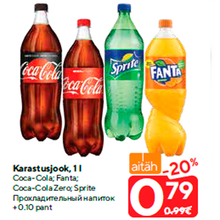 Allahindlus - Karastusjook, 1 l Сoca-Cola; Fanta;