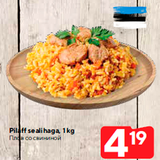 Allahindlus - Pilaff sealihaga, 1 kg