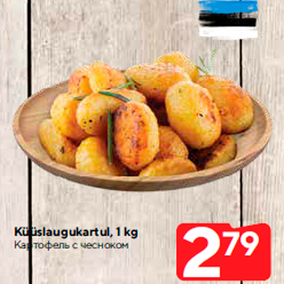 Allahindlus - Küüslaugukartul, 1 kg