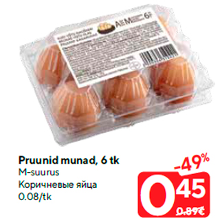 Allahindlus - Pruunid munad, 6 tk