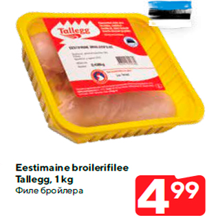 Allahindlus - Eestimaine broilerifilee Tallegg, 1 kg