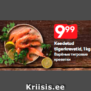 Allahindlus - Keedetud tiigerkrevetid, 1 kg