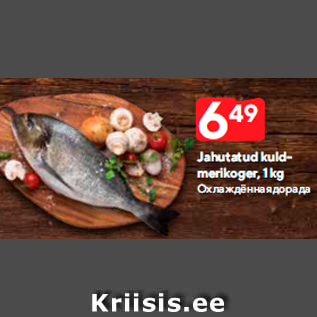 Allahindlus - Jahutatud kuldmerikoger, 1 kg