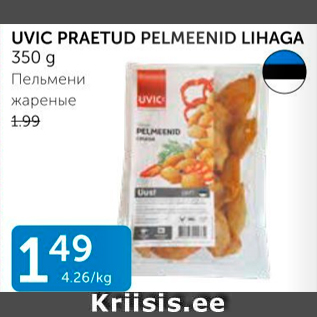 Allahindlus - UVIC PRAETUD PELMEENID LIHAGA 350 G