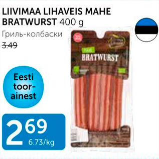 Allahindlus - LIIVIMAA LIHAVEIS MAHE BRATWURST 400 G