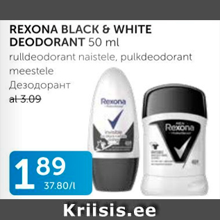 Allahindlus - REXONA BLACK & WHITE DEODORANT 50 ML