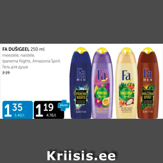 Allahindlus - FA DUŠIGEEL 250 ML