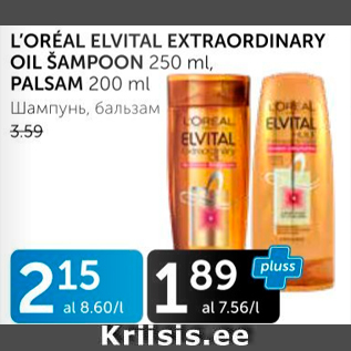 Allahindlus - L´OREAL ELVITAL EXTRAORDINARY OIL ŠAMPOON 250 ML, PALSAM 200 ML