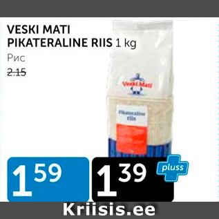 Allahindlus - VESKI MATI PIKATERALINE RIIS 1 KG