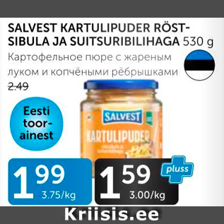 Allahindlus - SALVEST KARTULIPUDER RÖSTSIBULA JA SUITSURIBILIHAGA 530 G