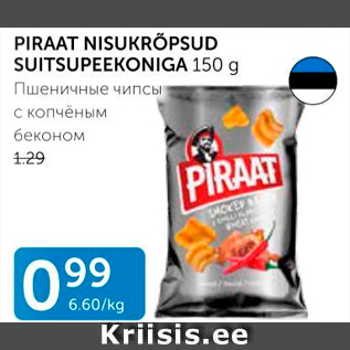 Allahindlus - PIRAT NISUKRÕPSUD SUITSUPEEKONIGA 150 G