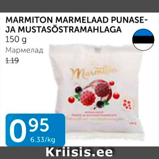 Allahindlus - MARMITON MARMELAAD PUNASE- JA MUSTASÕSTRAMAHLAGA 150 G