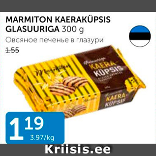 Allahindlus - MARMITON KAERAKÜPSIS GLASUURIGA 300 G