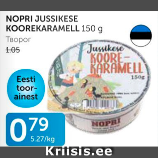 Allahindlus - NOPRI JUSSIKESE KOOREKARAMELL 150 G