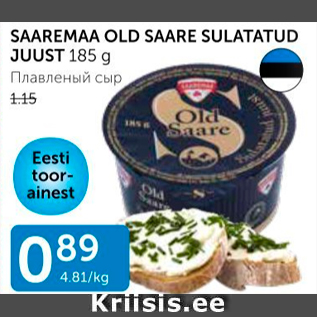 Allahindlus - SAAREMAA OLD SAARE SULATATUD JUUST 185 G