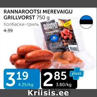 Allahindlus - RANNAROOTSI MEREVAIGU GRILLVORST 750 G