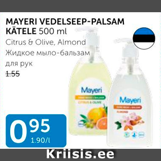 Allahindlus - MAYERI VEDELSEEP-PALSAM KÄTELE 500 ML