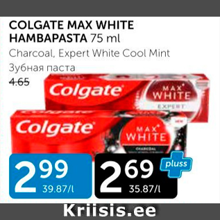 Allahindlus - COLGATE MAX WHITE HAMBAPASTA 75 ML