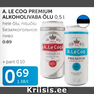 Allahindlus - A.LE COQ PREMIUM ALKOHOLIVABA ÕLU 0,5 L