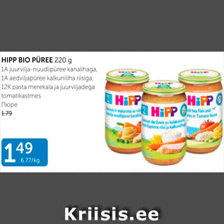 Allahindlus - HIPP BIO PÜREE 220 G