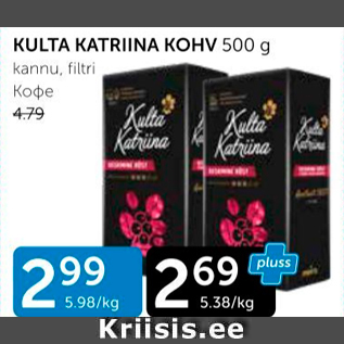 Allahindlus - KULTA KATRINA KOHV 500 G