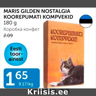 Allahindlus - MARIS GILDEN NOSTALGIA KOOREPUMATI KOMPVEKID 180 G