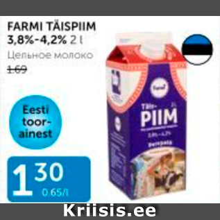 Allahindlus - FARMI TÄISPIIM 3,8% - 4,2%