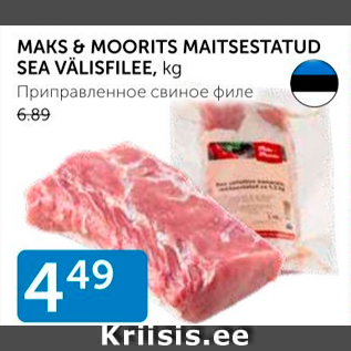 Allahindlus - MAKS&MOORITS MAITSESTATUD SEA VÄLISFILEE, KG