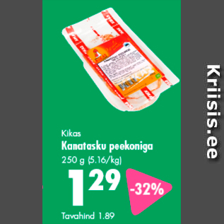 Allahindlus - Kikas Kanatasku peekoniga 250 g