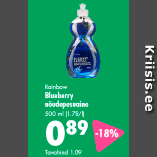 Allahindlus - Rainbow Blueberry nõudepesuvaine 500 ml