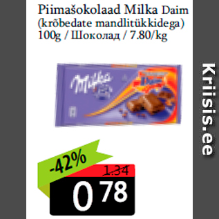 Allahindlus - Piimašokolaad Milka Daim