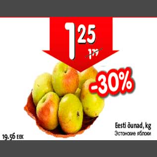 Allahindlus - Eesti õunad
