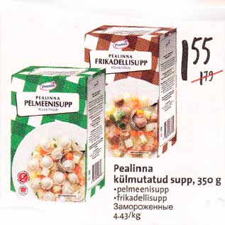 Скидка - Pealinna 3амороженные супы